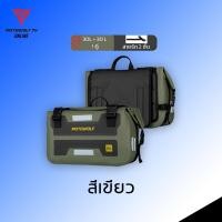 ราคา MOTOWOLF MDL 0720 กระเป๋าคู่กันน้ำสำหรับติดข้างรถมอเตอร์ไซต์ มีให้เลือกหลายสี (21402728022)