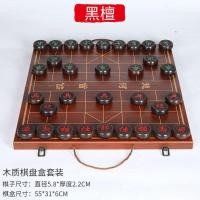 ราคา Heshirunhesengtaongchan ชุดหมากรุกไม้ไม้ขนาดใหญ่ไม้ชิงชันกระดานหมากรุกพับได้แบบพกพาชุดกล่องของขวัญเกมกระดาน (21259658718)