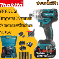 ราคา Makita ประแจไฟฟ้าไร้สาย โลหะ ประแจไฟฟ้า 520N M แรงบิด 199V 6 0AH บล็อกไฟฟ้า 2 ชิ้น แบตเตอรี่ลิเธียม บล็อกไฟฟ้า แรง ๆ ประแจไฟฟ้าไร้สาย (21508717711)