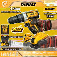 ราคา MAKITA สว่านแบตไร้สาย สว่านไฟฟ้ากระแทก แบต2ก้อน สว่านแบตเตอรี่ สว่านไร้สาย 68V 3ระบบ สว่าน3ระบบ สว่านแบตไร้สาย สว่านแบตไร้สาย สว่านชาร์จแบต สว่านแบต สว่านไฟฟ้า (21422086937)