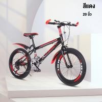 ราคา OneLight จักรยาน จักรยานเด็ก 20 24 26 นิ้ว จักรยานเสือภูเขา จักรยานผู้ใหญ่ จักรยานพับได้ (21432833889)
