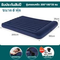 ราคา OUTOPIA ที่นอนเป่าลม ที่นอน ที่นอนพับได้ ที่นอนปิคนิค เบาะเปาลมแบบมีหมอน มีหลายขนาดให้เลือก ซ่อมฟรี สีน้ำเงิน (21118041138)