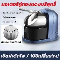 ราคา รับประกัน3ป เครื่องบด เครื่องทำน้ำแข็ง เครื่องบดน้ำแข็ง เครื่องทำน้ำแข็งไส เครื่องไสน้ำแข็ง บดน้ำแข็ง (21645255289)
