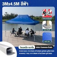 ราคา เต้นจอดรถยนต์ 3x6 เต็นท์จอดรถยนต์ เมตร เต้นท์รถยนต์ ทนฝน โรงรถสำเร็จรูป กันแดด เต้นจอดรถ แข็งแรงเต็นท์พั โครงเหล็กหนาพิเศษ ผ้าใบหนา 1300D (21565424800)