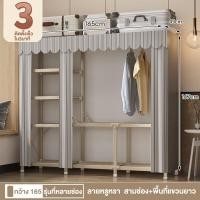 ราคา ตู้เสื้อผ้า ตู้เสื้อผ้าผ้า ตู้เสื้อผ้าผ้าใบ ตู้เสื้อผ้ามัลติฟังก์ชั่น ตู้เสื้อผ้าเหล็ก โครงพับเก็บแบบชิ้นเดียว แข็งแรง สวยงาม เหล็กง (21476635419)