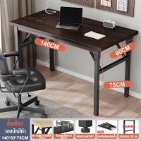 ราคา ATH รุ่นอัพเกรด โต๊ะพับเก็บได้ 2 ชั้น ไม่จำเป็นต้องติดตั้ง โต๊ะพับ โต๊ะพับเอนกประสงค์ โต๊ะคอมพิวเตอร์ โต๊ะพับเหล็กตลาดนัด โต๊ะพับพกพา (21382206493)