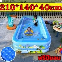 ราคา จัดส่งทันที สระน้ำเป่าลม สระว่ายน้ำใหญ่ สระว่ายน้ำเด็ก 3 ชั้น305 185 60cm สระเป่าลม swimming pool สระน้ำเด็กถูกๆ สระว่ายน้ำ สระว่ายน้ำ3เมตร สระว่ายน้ำเป่าลม (21578996745)
