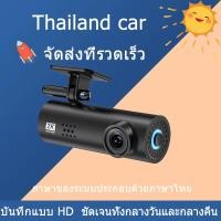 ราคา กล้องติดรถยนต์ LF9 Pro Dash Cam Car Camera กล้องหน้ารถชัดทั้งกลางวันกลางคืนไม่ต้องติดตั้ง (20589265381)