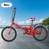 ราคา Beige จักรยาน 20 นิ้ว จักรยานพับได้ ความเร็ว 7 จักรยานเด็ก จักรยานผู้ใหญ่ Folding Bikes (21731737525)