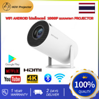 ราคา ผู้ขายในพื้นที่ โปรเจคเตอร์ HY300 โปรเจคเตอร์ LED แบบพกพา 8000Lumens Android 11 0 Full HD 1080P 120 ANSI รองรับ 2 4G และ 5G BT5 0 การเชื่อมต่อไร้สาย WIFI (21480595060)