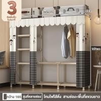 ราคา ตู้เสื้อผ้า ตู้เสื้อผ้าผ้า ตู้เสื้อผ้าผ้าใบ ตู้เสื้อผ้ามัลติฟังก์ชั่น ตู้เสื้อผ้าเหล็ก โครงพับเก็บแบบชิ้นเดียว แข็งแรง สวยงาม เหล็กง (21476635420)