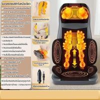 ราคา เบาะนวดในรถ เบาะนวดไฟฟ้า เบาะนวดแบบพกพา เครื่องนวดไฟฟ้าเพื่อสุขภาพ เครื่องนวดร้อน เครื่องนวดในรถ เบาะรองนวด ในบ้าน นวดได้ 5 จุด ปรับได้ 8 ระดับ มีรีโมท (21594330552)