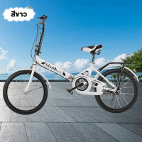 ราคา Beige จักรยาน 20 นิ้ว จักรยานพับได้ ความเร็ว 7 จักรยานเด็ก จักรยานผู้ใหญ่ Folding Bikes (21731737526)