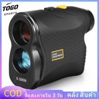 ราคา 500M 600M 900M Rangefinderกอล์ฟระยะทางเมตรเครื่องทดสอบความเร็วช่วงFinderการล่าสัตว์ดิจิตอลการวัดกล้องโทรทรรศน์ตาเดียว (21037325902)