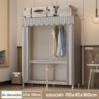 ราคา ตู้เสื้อผ้า ตู้เสื้อผ้าผ้าใบ พร้อมช่องเก็บของ รูดซิปปิดได้ ผ้าคลุมกันน้ำกันฝุ่น ซักได้ ตู้ใส่เสื้อผ้า ตู้เสื้อผ้าผ้าใบ (21579214514)