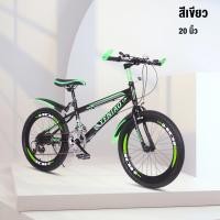 ราคา OneLight จักรยาน จักรยานเด็ก 20 24 26 นิ้ว จักรยานเสือภูเขา จักรยานผู้ใหญ่ จักรยานพับได้ (21432833888)