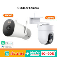ราคา Xiaomi Outdoor Camera AW300 CW400 ศูนย์ไทย รับประกัน 1 ปี (21648331681)