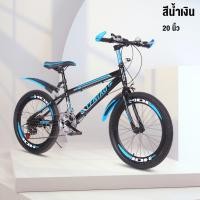 ราคา OneLight จักรยาน จักรยานเด็ก 20 24 26 นิ้ว จักรยานเสือภูเขา จักรยานผู้ใหญ่ จักรยานพับได้ (21432833887)