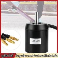 ราคา 6384 Electric Motor 120KVสกูตเตอร์มอเตอร์ไฟฟ้าBLDC Outrunner Brushless Sen Sored MotorสำหรับBalanไฟฟ้าCing Scoo Ter Skate Board (3751118129)