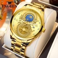 ราคา FNGEEN นาฬิกาทองสำหรับผู้ชายกันน้ำ G Shock 2024ดีไซน์ใหม่ปฏิทินสเตนเลสเรืองแสงมังกรหน้าปัดดวงอาทิตย์และนาฬิกาดวงจันทร์ (21451950616)