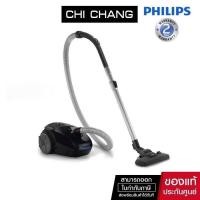 ราคา Philips PowerPro Expert FC8294 เครื่องดูดฝุ่นแบบใช้ถุงเก็บฝุ่น (21407848653)