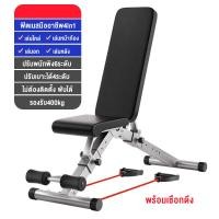 ราคา GINGPAI ม้านั่งออกำกาย ม้านั่งดัมเบล FITNESS SIT UP BENCH ม้ายกดัมเบล อุปกรณ์ออกกำลังกาย Adjustable Weight Bench เก้าอี้ออกกำลังกาย ม้านั่งออกกำลังกาย กระดานหงาย เครื่องออกกำลังกาย เก้าอี้ยกดัมเบล (21