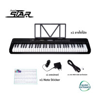 ราคา Pastel Star Series Keyboard 61 Key คีย์บอร์ด เปียโนไฟฟ้า Pastel Star 61 คีย์ (21606492921)