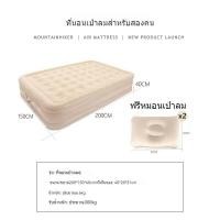 ราคา ที่นอนพองอัตโนมัติตั้งแคมป์กลางแจ้งต้องมีพื้นเงียบแบบพกพาเดี่ยว คู่ที่นอนรุ่นหนา (21416789699)