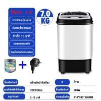 ราคา LENODI เครื่องซักผ้ากึ่งอัตโนมัติ 7 0 KG แบบถังเดี่ยว สีขาวสีดำ (13312326509)