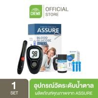 ราคา Assure แอสชัวร์ อุปกรณ์ตรวจวัดระดับน้ำตาล สำหรับเครื่องตรวจน้ำตาล Assure เท่านั้น (21405746878)