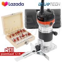 ราคา InnTech เครื่องเซาะร่อง เร้าเตอร์ ทริมเมอร์ 1 4 530 วัตต์ รุ่น MT370 แถมฟรี ดอกทริมเมอร์ ขนาด 1 4 12 ตัว (4599680981)