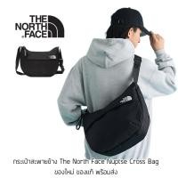 ราคา กระเป๋าสะพายข้าง The North Face Nuptse Cross Bag ของใหม่ ของแท้ พร้อมส่งจากไทย (21568321275)