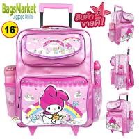 ราคา 9889Shop CareBears New กระเป๋านักเรียน 12 14 16 นิ้ว กระเป๋าเป้ล้อลาก กระเป๋าเด็กเป้สะพาย ลายน่ารักมาก (20413442032)