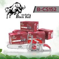 ราคา เลื่อยยนต์ ตรากระทิงดำ ตราแรด เลื่อยยนต์ 5800 ตราควายไทย รุ่น6000 และตรา กระทิง Bull 6000 เลื่อยยนต์ เลื่อยโซ่ยนต์ ตัดเอียงได้ 360องศา เครื่องเบนซิน 2จังหวะ (21561390085)