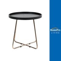 ราคา HomePro โต๊ะกลาง OREGLIA ROSE GOLD สีดำ แบรนด์ FURDINI (17648490871)