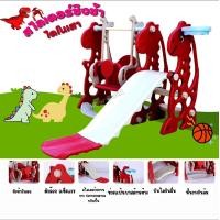 ราคา BNN MBB สไลเดอร์เด็ก ชิงช้าสไลเดอร์ น่ารักเวอร์ ชิงช้าสไลเดอร์ยีราฟ ลายกล้วยหอม (21173969479)