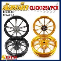 ราคา ล้อแม็ก CLICK125 I PCX ล้อแม็กแต่งก้านตรง งาน CNC สีทอง สีดำ ขนาด 1 85 14 2 50 14 (21100575529)