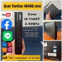 ราคา Acer Vertion 4640G PC mini Core i5 7400T 2 40 Ghz RAM 8 GB HDD 500 GB ลำโพง wifi ในตัว สินค้ามือสอง มีรับประกัน (18110788161)