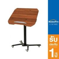 ราคา HomePro โต๊ะวางแล็ปท็อป FURDINI ADJUST LT 100 สีน้ำตาลโอ๊ค แบรนด์ FURDINI (17143140384)