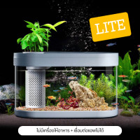 ราคา Xiaomi HFJH Geometry Fish Tank รุ่น Pro รุ่น Lite ตู้ปลาจำลองระบบนิเวศน์ในน้ำ สินค้ามีรับประกัน (21599839915)