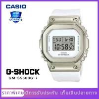 ราคา CASIO G SHOCK GM S5600G 7 อะนาล็อก ดิจิตอลมาตรฐาน รับประกัน 1 ปี นาฬิกา (20620753883)