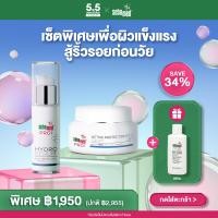 ราคา ราคาพิเศษ 5 7 พ ค 67 เซ็ตพิเศษ SEBAMED PRO ACTIVE PROTECTION CREAM 50ML PRO HYDRO SERUM 30ML ฟรี MOISTURIZING BODY LOTION 50ML (21695902095)