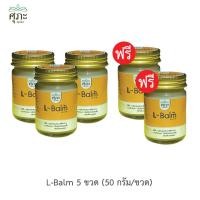 ราคา L Balm แอลบาล์ม รักษาสะเก็ดเงิน ผื่นคัน โรคผิวหนัง ศุภะ สมุนไพร (21400537623)
