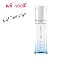 ราคา แท้100 Luminesce Daily ลูมิเนส เดลี่ ครีมสำหรับกลางวัน ครีมกันแดด SPF30 บำรุงผิว เจอเนส Jeunesse Lot ใหม่ล่าสุด (5470676688)