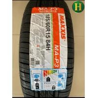 ราคา 185 60R15 84H MAXXIS MA P3 ยางใหม่ปี2024 ราคา1เส้น แถมจุ๊บลมยางแท้ มีรับประกันจากโรงงานนาน5ปี (13630397549)