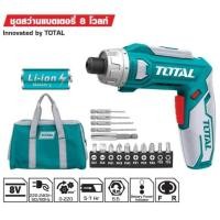 ราคา Total ชุดสว่านแบตเตอรี่ 8 โวลท์ พร้อมกระเป๋าผ้า รุ่น TSDLI0801 TSDLI0802 (434120602)