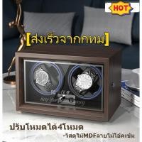 ราคา กล่องนาฬิกา กล่องหมุนนาฬิกา กล่องหมุนนาฬิกาอัตโนมัติ กล่องหมุนนาฬิกา ทรงตั้ง ปรับได้2โหมด watch winder (19806387717)