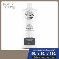 ราคา พร้อมส่ง NIOXIN Scalp Therapy Revitalizing Conditioner System 2 1L MFD 08 22 (4509234971)