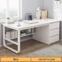 ราคา MONI 140cmโต๊ะ โต๊ะมีลิ้นชัก โต๊ะไม้ โต๊ะเขียนหนังสือ โต๊ะทำงาน โต๊ะทำงานไม้ โต๊ะทำงานไม้อัด โต๊ะคอมพร้อมลิ้นชัก โต๊ะทำงานพร้อมตู้ (21426248002)