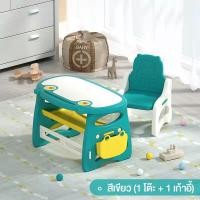 ราคา โต๊ะเด็ก โต๊ะทำการบ้าน โต๊ะเด็กอนุบาล ชุดโต๊ะและเก้าอี้สำหรับเด็ก โต๊ะหนังสือ โต๊ะอ่านหนังสือ โต๊ะอเนกประสงค์ พร้อมส่ง เฟอร์นิเจอร์เด็ (21510370555)